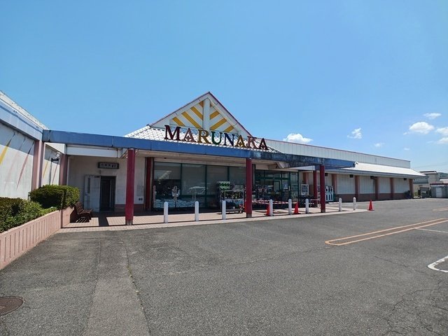 その他　マルナカ浅野店さんまで1500m
