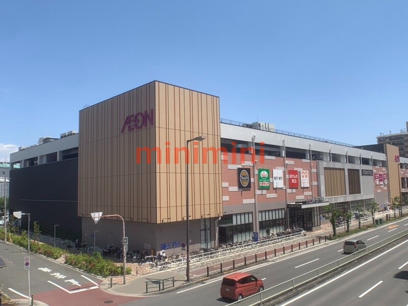 スーパー　イオンスタイル東淀川（スーパー）まで542m