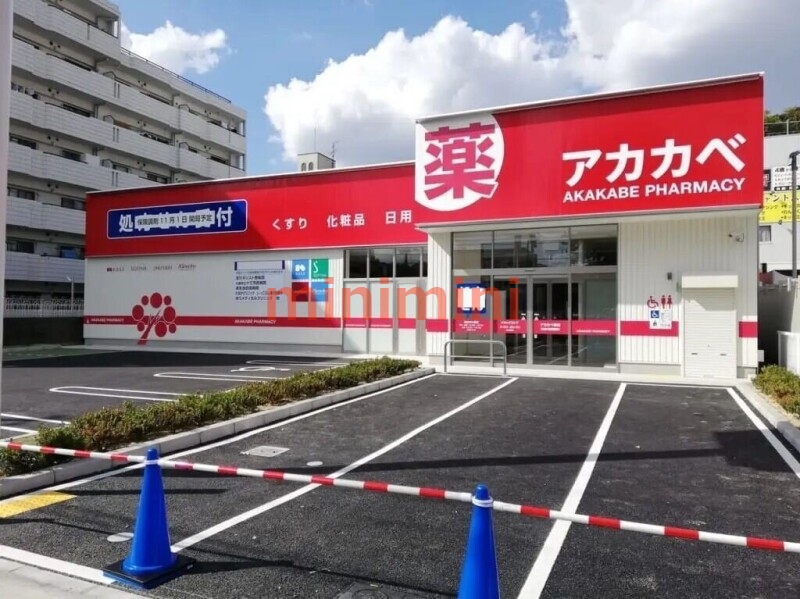 ドラックストア　ドラッグアカカベ東淀川菅原店（ドラッグストア）まで169m