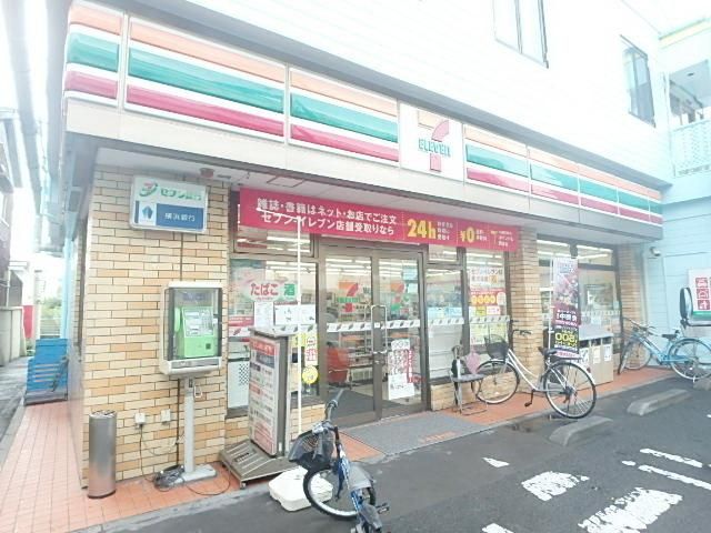 コンビニ　★セブンイレブン！★（コンビニ）まで288m