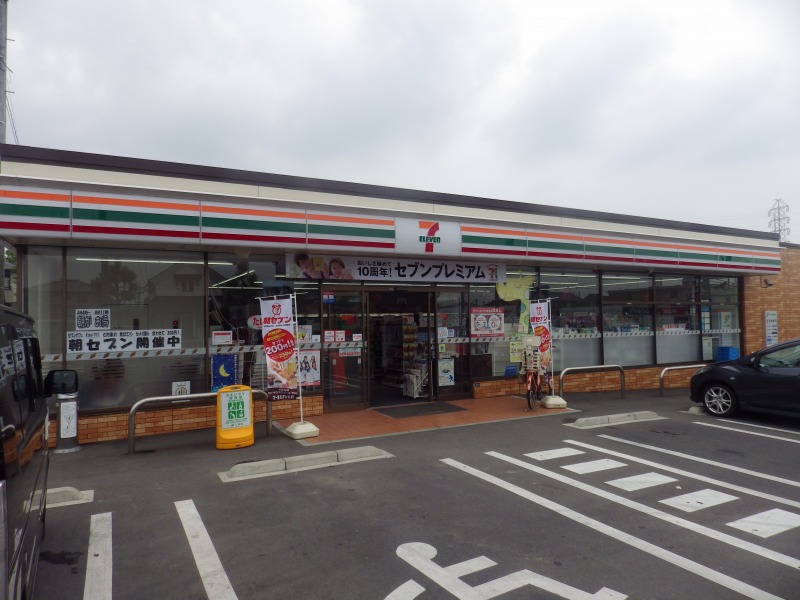 コンビニ　セブンイレブン四日市日永５丁目店（コンビニ）まで896m