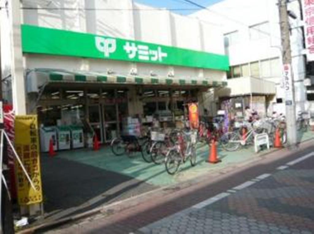 スーパー　サミットストア大森西店（スーパー）まで397m
