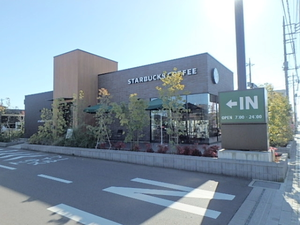 その他　スターバックス（その他）まで1200m