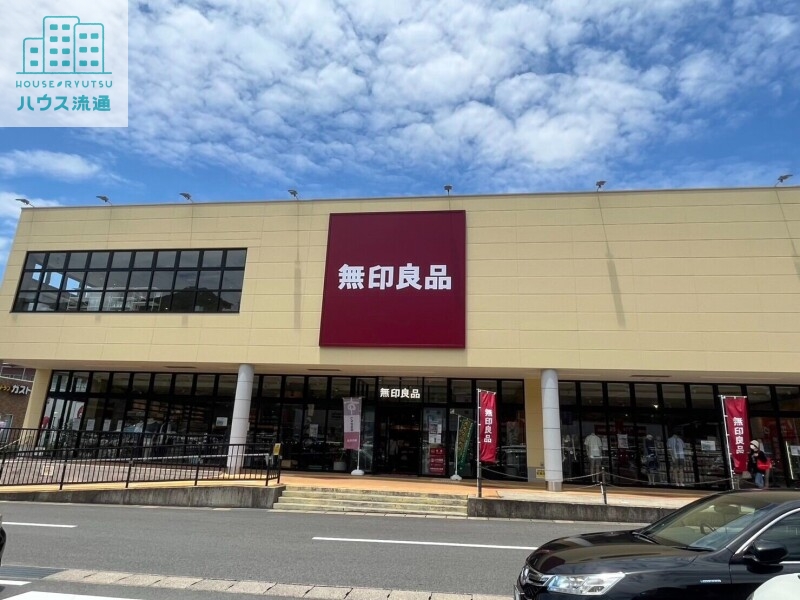 ショッピングセンター　無印良品フレスポ深堀店（ショッピングセンター）まで2905m