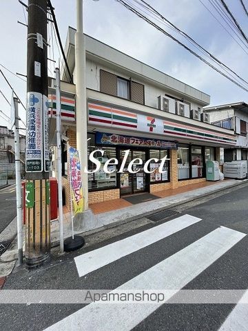 コンビニ　セブンイレブン（コンビニ）まで277m