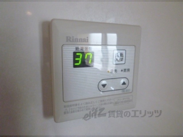 その他設備　給湯器リモコン