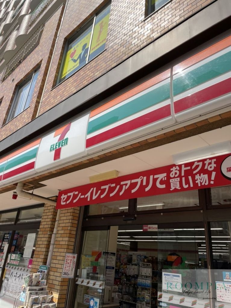 コンビニ　セブンイレブン朝日橋店（コンビニ）まで530m