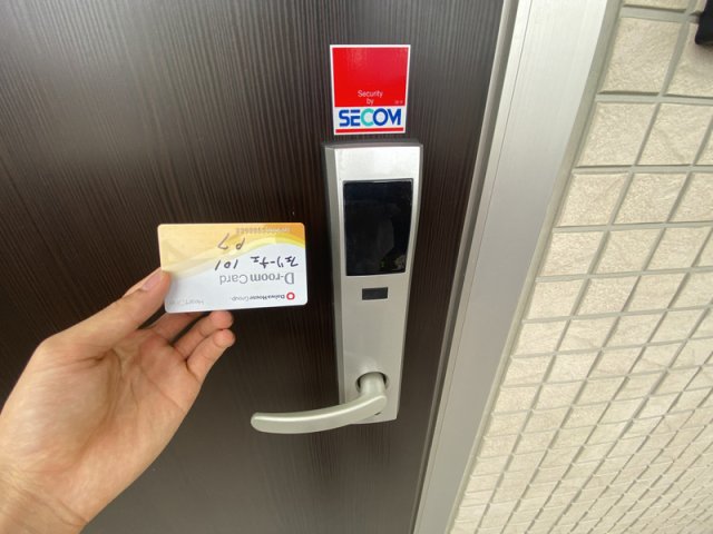 セキュリティ