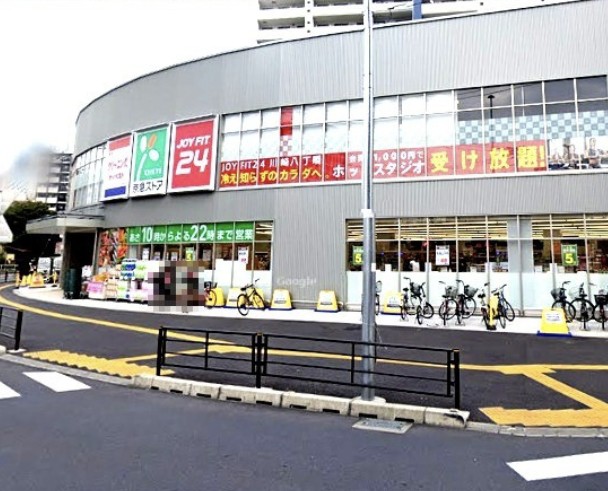 スーパー　京急ストア八丁畷店（スーパー）まで201m