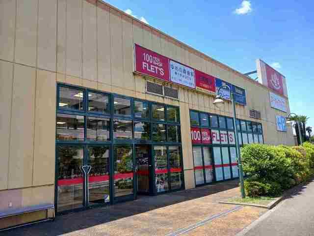 病院　ゆめの森歯科（病院）まで210m
