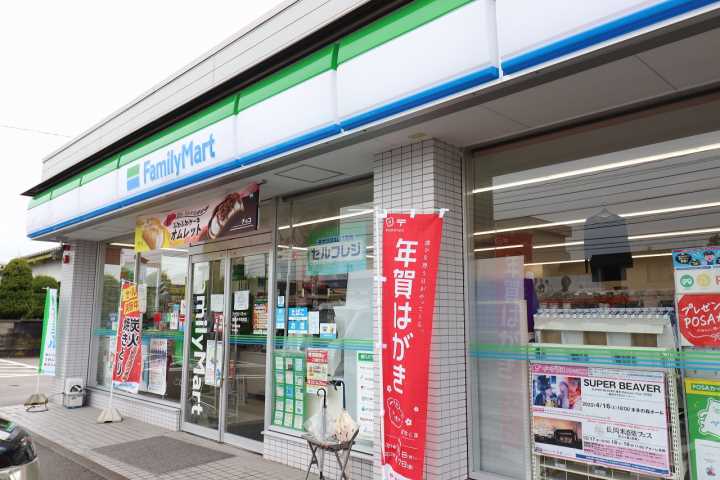 コンビニ　ファミリーマート（コンビニ）まで873m