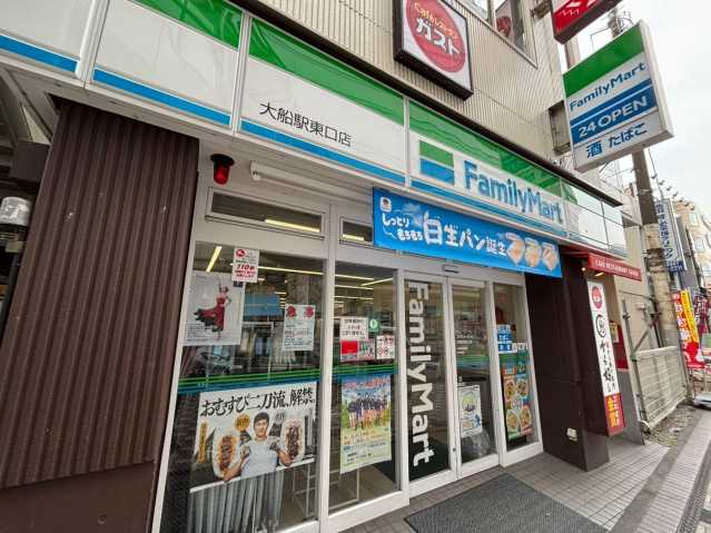 コンビニ　ファミリーマート（コンビニ）まで1087m