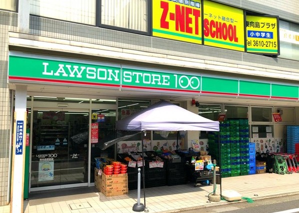 コンビニ　ローソンストア100荒川南千住五丁目店（コンビニ）まで414m