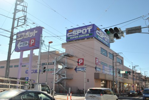 その他　ダイソーエスポット淵野辺店（その他）まで470m