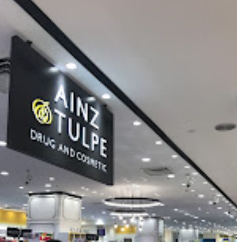 ドラックストア　アインズ＆トルペ丸井錦糸町店（ドラッグストア）まで643m