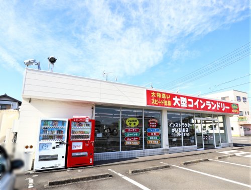 その他　大型コインランドリーふぁいん与左衛門店（その他）まで674m