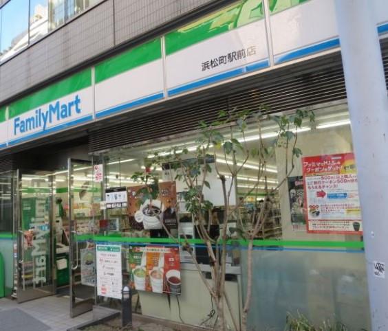 コンビニ　ファミリーマート浜松町駅前店（コンビニ）まで191m