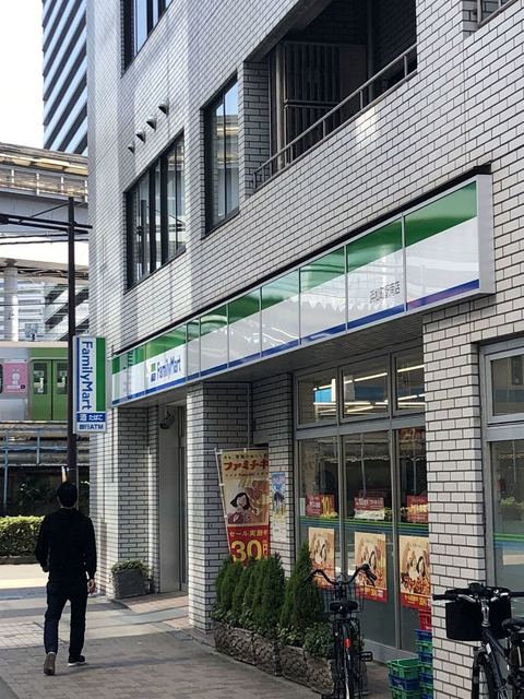 コンビニ　ファミリーマート浜松町駅南店（コンビニ）まで171m