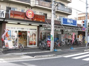 スーパー　ビッグエー梅田店（スーパー）まで181m
