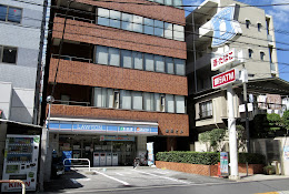 コンビニ　ローソン 北品川一丁目店（コンビニ）まで683m