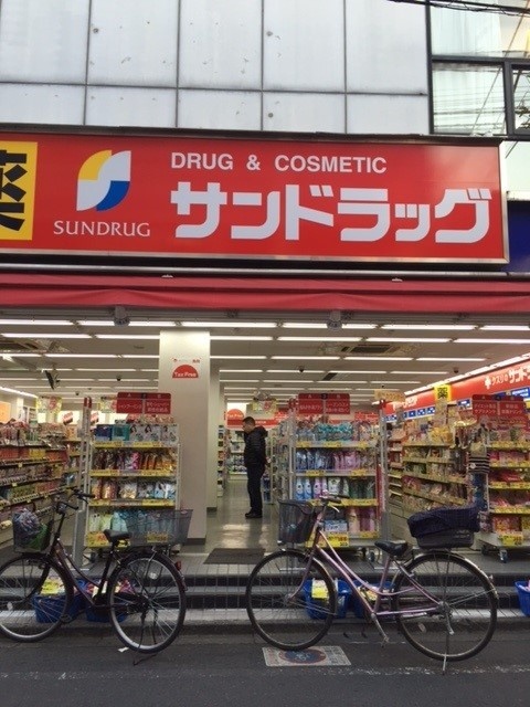 ドラックストア　サンドラッグ東久留米店（ドラッグストア）まで394m