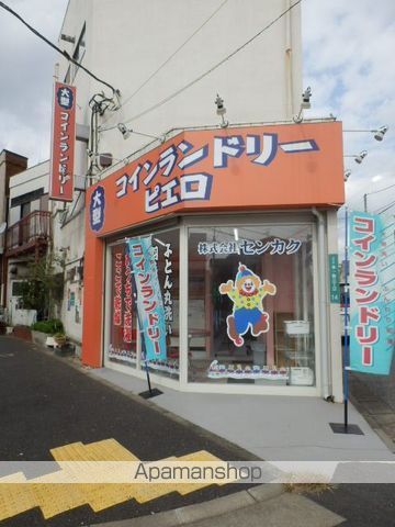 その他　コインランドリー　ピエロ（その他）まで250m