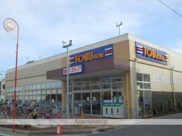 スーパー　東武ストア新小岩店（スーパー）まで350m