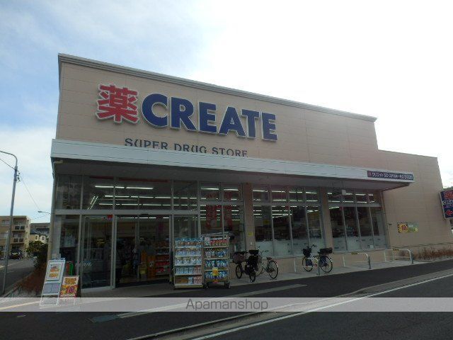 ドラックストア　薬のクリエイト江戸川本一色店（ドラッグストア）まで360m
