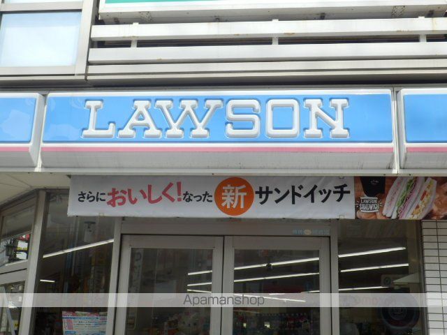 コンビニ　ローソン本一色１丁目店（コンビニ）まで400m