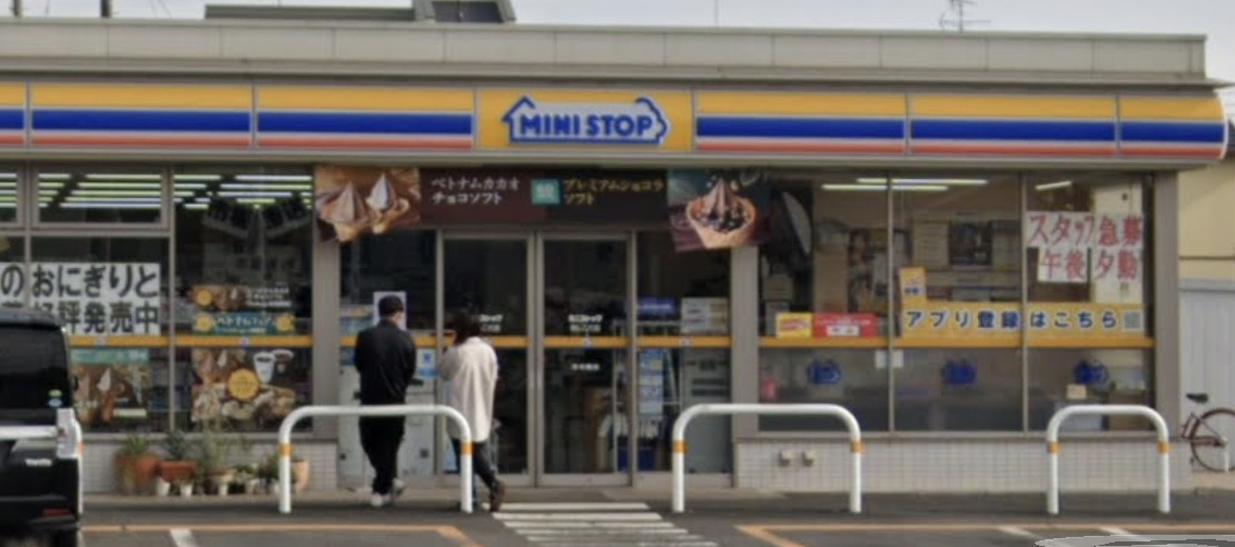 コンビニ　ミニストップ 柏しこだ店（コンビニ）まで498m