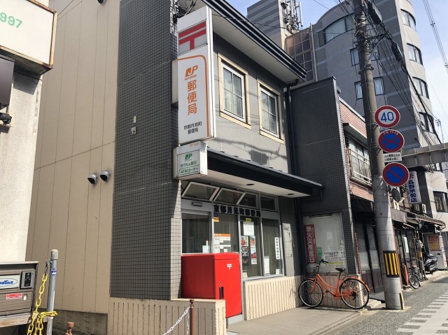 郵便局　京都月見町郵便局（郵便局）まで829m
