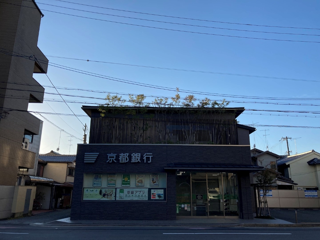 銀行　京都銀行聖護院支店（銀行）まで893m