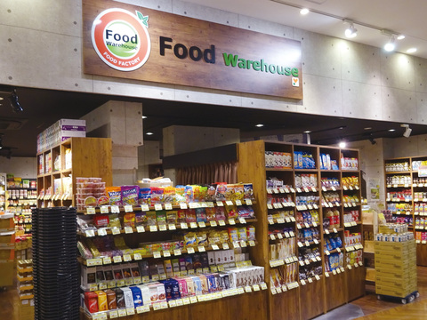 スーパー　Food　warehouseシャポーロコ（スーパー）まで200m
