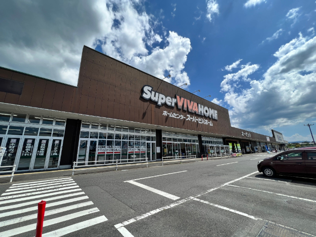 ホームセンター　スーパービバホーム名張店（ホームセンター）まで909m