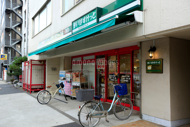スーパー　まいばすけっと南大井店（スーパー）まで162m
