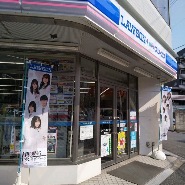 コンビニ　ローソン・スリーエフ南大井店（コンビニ）まで129m