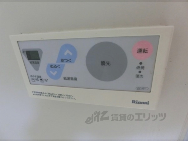 その他設備　給湯器リモコン