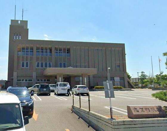 役所　志賀町役場（役所）まで1032m