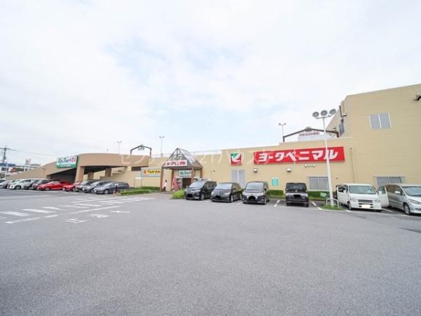 スーパー　ヨークベニマル御幸ヶ原店（スーパー）まで599m