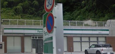 コンビニ　ファミリーマート 箱根湯本店（コンビニ）まで2276m