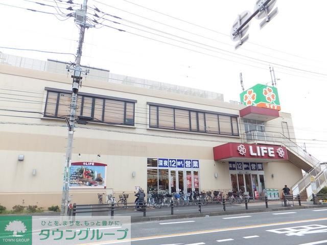 スーパー　ライフ相模原若松店（スーパー）まで1120m
