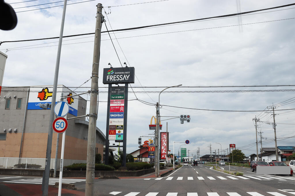 スーパー　フレッセイ吉岡店（スーパー）まで1917m