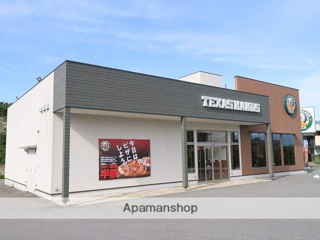 飲食店　テキサスハンズ（飲食店）まで562m