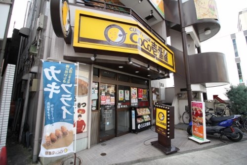 飲食店　カレーハウスCoCo壱番屋 八王子駅北口店（飲食店）まで375m