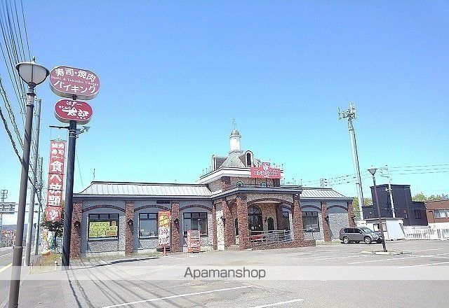 飲食店　すたみな太郎　札幌手稲店（飲食店）まで700m