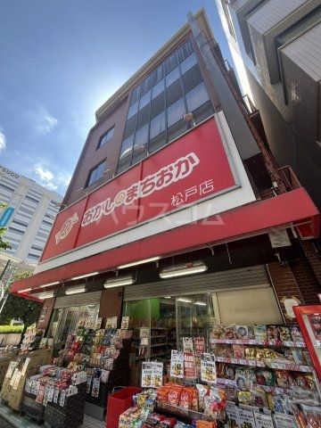その他　おかしのまちおか（その他）まで301m