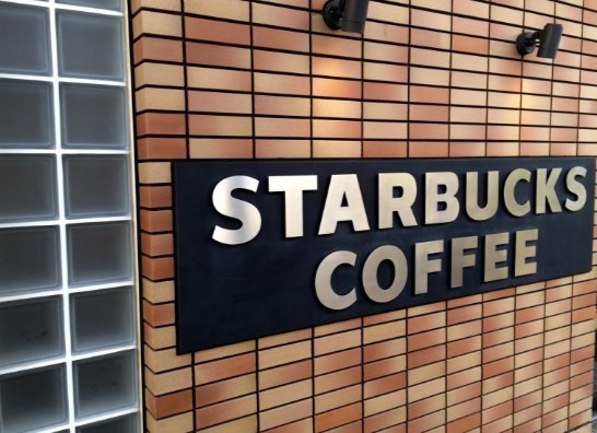 飲食店　スターバックスコーヒーふじみ野店（飲食店）まで1454m