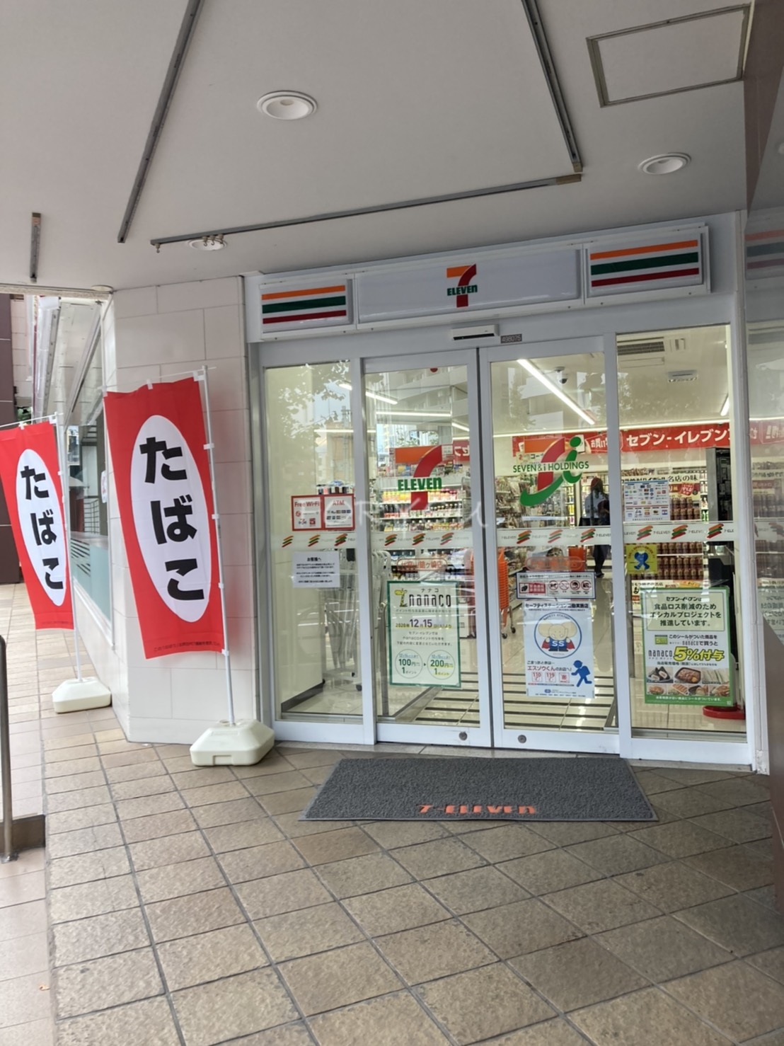 コンビニ　セブンイレブン代官山鎗ヶ崎店（コンビニ）まで88m