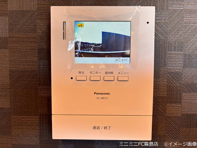 セキュリティ　TVインターフォン完備