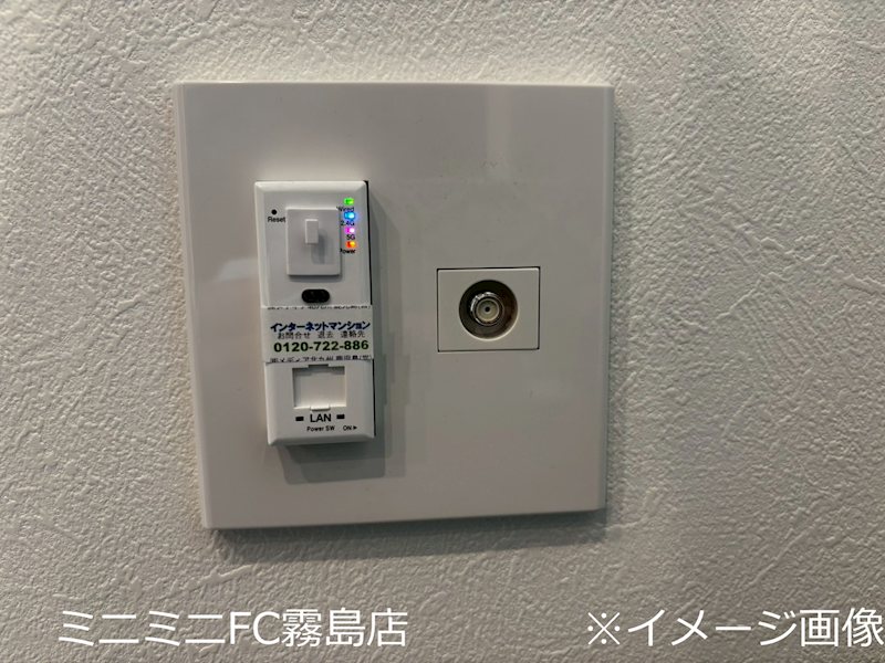 その他設備　Wi-fiルーター完備です。入居後即使用可能です。